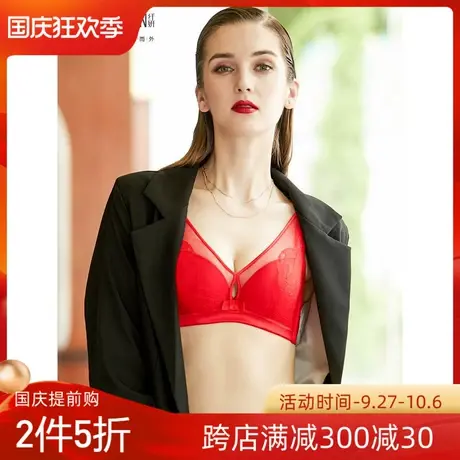 纤妍专柜同款秋冬新品小胸聚拢舒适蕾丝AB厚款内衣女文胸BW0361商品大图
