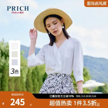 PRICH衬衫秋新款直身版型不对称荷叶边悬垂感飘逸内搭上衣图片