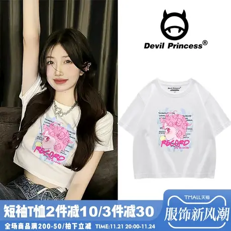 vibe韩系小众白色t恤女短袖韩版修身ins百搭辣妹风小个子显瘦上衣商品大图