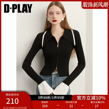 DPLAY独特别致小上衣黑白撞色拉链装饰弹力针织衫喇叭袖毛衣女图片