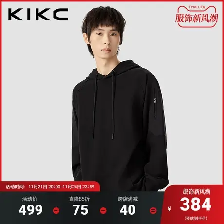 kikc连帽卫衣男2023秋冬肩袖拼接拉链长袖上衣休闲纯色插肩袖外衣图片