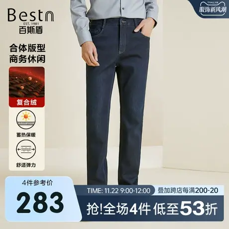 【内里加绒】百斯盾男装牛仔裤2023冬季新款舒适透气舒弹中直筒裤商品大图