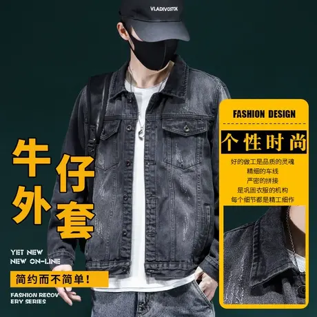秋冬季2023新款牛仔外套男宽松休闲夹克男韩版潮流长袖上衣服外穿商品大图