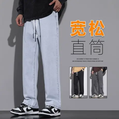 春天男款九分休闲牛仔裤男士春秋款新塘水洗松紧腰阔腿男裤子春季商品大图
