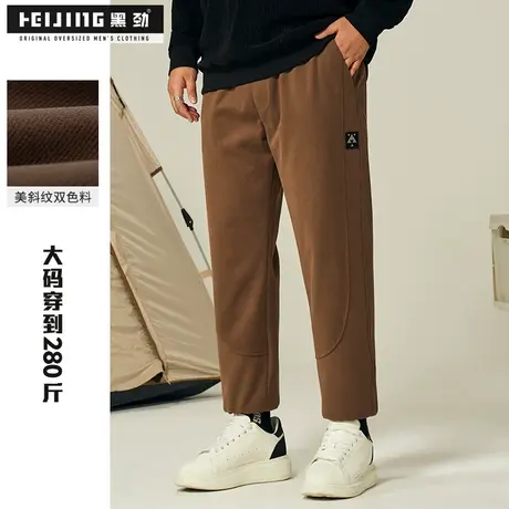 黑劲大码潮牌休闲裤男2022冬季新款厚款胖子宽松加肥加大束脚长裤商品大图