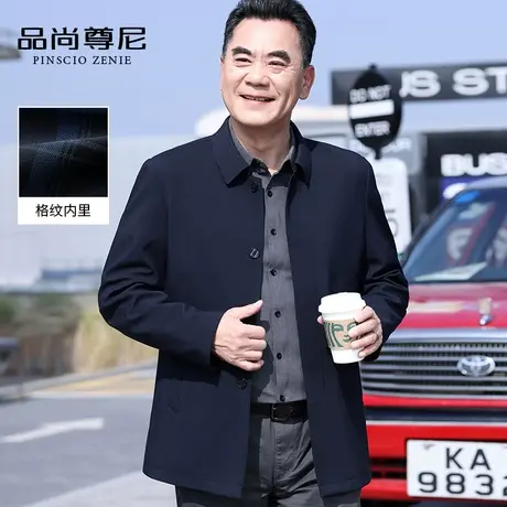 爸爸外套春秋款经典纯色纽扣门襟商务翻领宽松夹克老年人男爷爷装商品大图