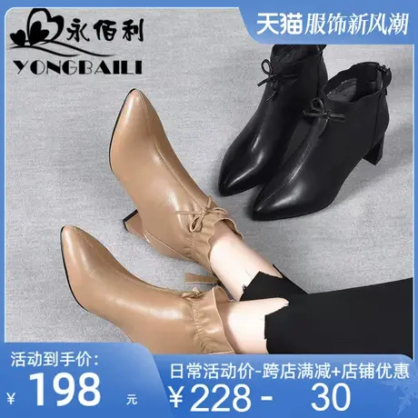 踝靴短靴靴子女2023新款马丁靴粗跟真皮小春秋单靴法式女靴加绒图片