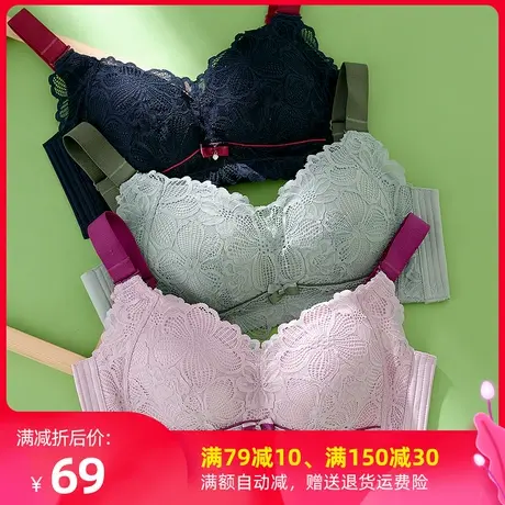 乳胶内衣女薄款大胸显小全罩杯无钢圈收副乳防下垂大码聚拢文胸罩图片