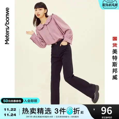 美特斯邦威喇叭裤女牛仔裤秋冬舒适修身黑色复古感高腰微喇裤商品大图