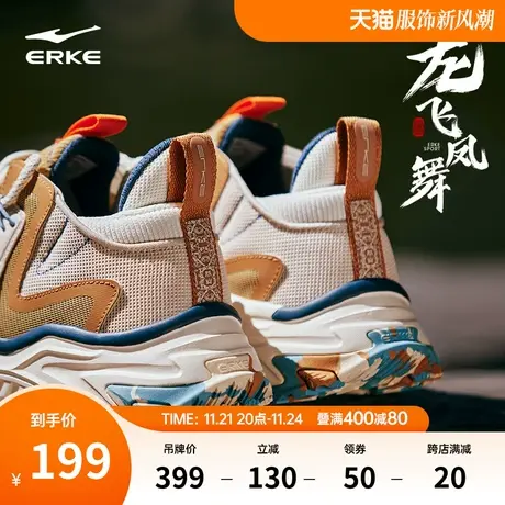 鸿星尔克龙飞凤舞运动男鞋2023冬新款潮流老爹鞋防滑增高休闲鞋商品大图