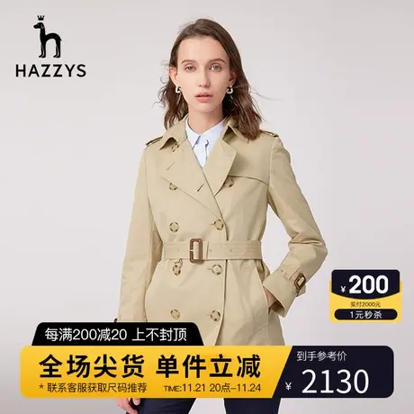 Hazzys哈吉斯春季新款女士风衣双排扣短款休闲外套女图片