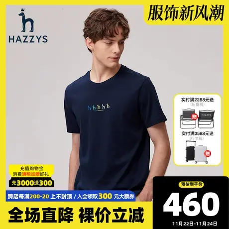Hazzys哈吉斯夏季新款男装男士短袖套头T恤衫韩版宽松男T潮流上衣商品大图