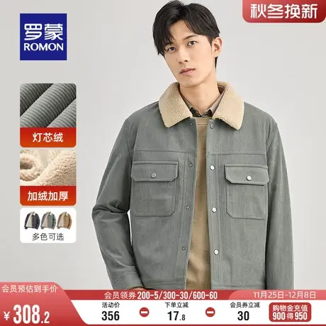【灯芯绒】罗蒙男士加棉夹克2023冬季厚款纯色休闲翻领保暖外套男图片