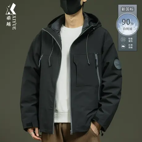 新国标90白鸭绒连帽羽绒服男冬季保暖加厚冲锋衣男士外套宽松大码商品大图