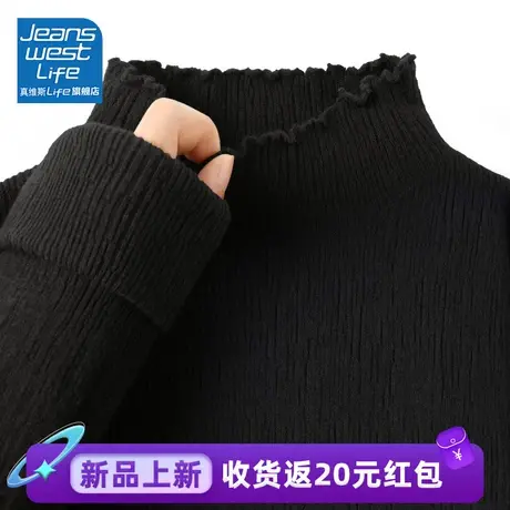 真维斯LIFE木耳边针织衫女秋冬2023时尚新款爆款加绒打底衫上衣女图片