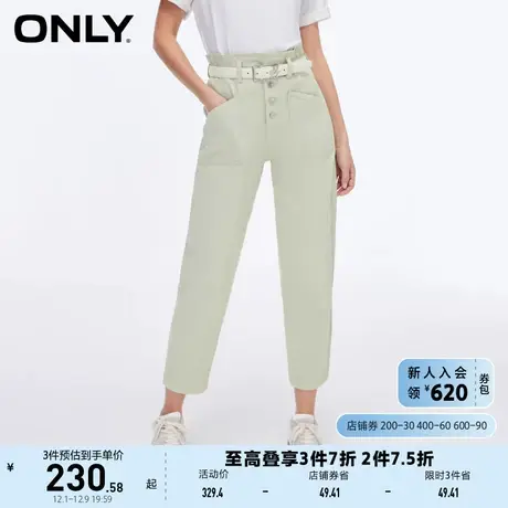 ONLY奥莱夏季时尚休闲显瘦高腰九分裤牛仔裤女商品大图