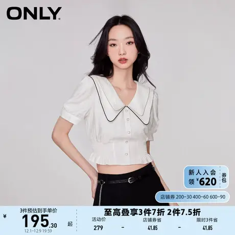 ONLY奥莱2023夏季新款时尚娃娃领泡泡袖金属纽扣短袖衬商品大图