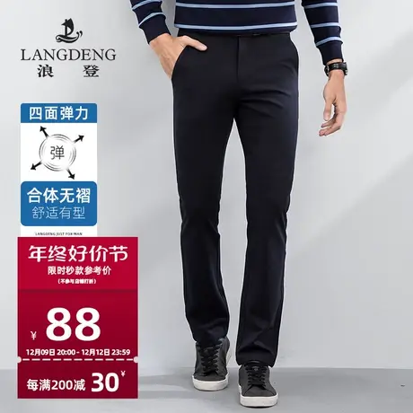 【惠】浪登男士2024新款商务正装西裤直筒职业中青年修身长裤男商品大图