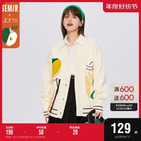 [WGMX玩个毛线联名]森马针织开衫女设计感宽松2022冬新款流苏上衣商品大图