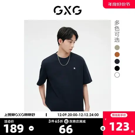 GXG男装 时尚多色字母绣花潮流短袖T恤男休闲 2023年春季新品图片