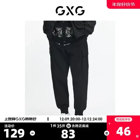 GXG奥莱 【生活系列】秋季商场同款潮流休闲口袋束脚休闲长裤商品大图