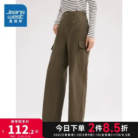 JW真维斯2023年冬季新款女装工装休闲美式潮流直筒幼斜纹绒底长裤商品大图