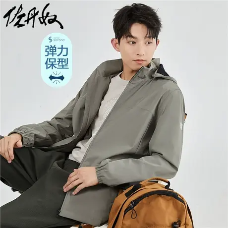 佐丹奴外套男装杜邦Sorona微弹梭织可脱卸帽夹克外套 01073062图片