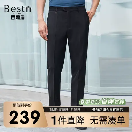 百斯盾男装西裤2025年春夏款通勤商务简约大气挺括舒适中直筒裤商品大图