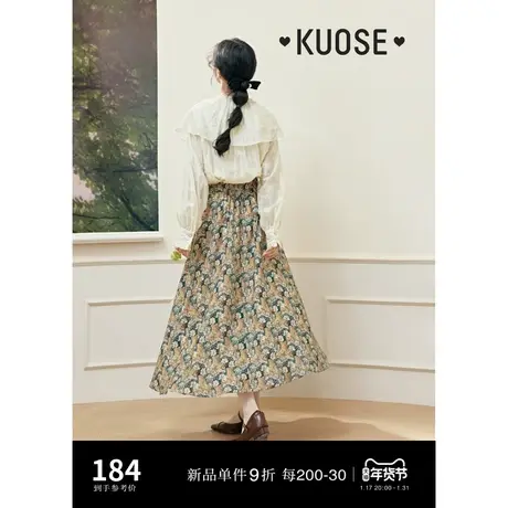 阔色复古碎花法式气质半身裙穿搭女2024春季新款中长款裙子半裙秋商品大图