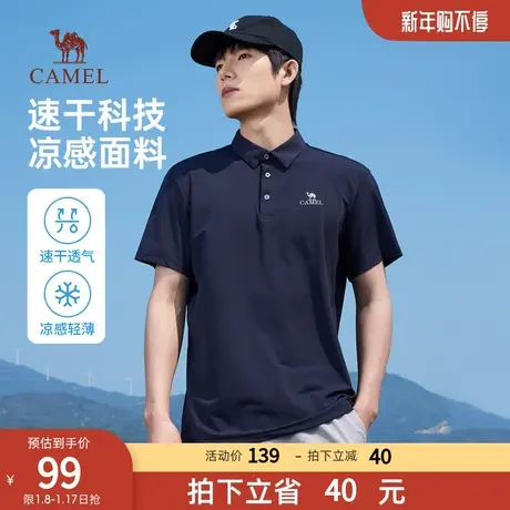 骆驼男装短袖t恤男夏季2023新款珠地棉polo衫男半袖商务休闲上衣商品大图
