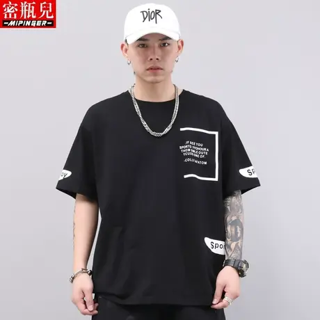 清密瓶儿t恤男潮流夏季男士大码男装备胖子潮牌短袖上衣男商品大图