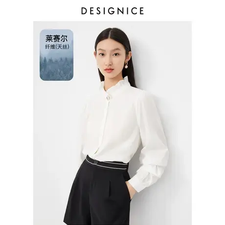 商场同款迪赛尼斯春秋通勤风造型袖立领衬衣白色长袖天丝衬衫女图片
