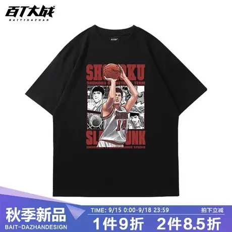 热血日系潮牌灌篮高手周边三井寿短袖T恤夏季重磅落肩男女上衣商品大图