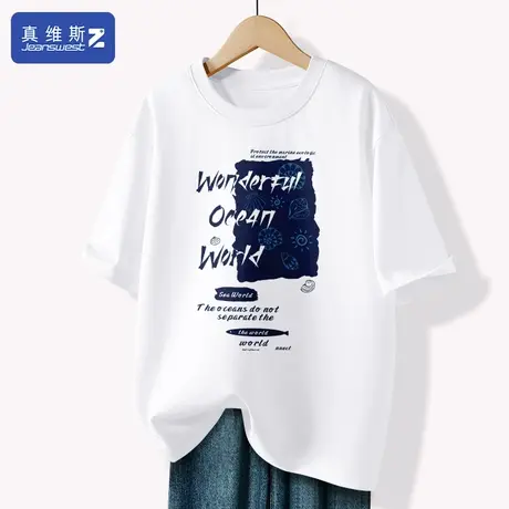 真维斯Z+白色短袖t恤女2024夏季新款纯棉内搭宽松大码胖mm女装夏H图片