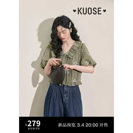 阔色荷叶边v领泡泡袖衬衫2024春夏新款女正肩蝴蝶结条纹上衣商品大图