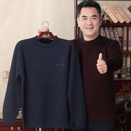 爸爸装毛衣加绒加厚款中老年人男士保暖针织打底衫冬季爷爷上衣服图片