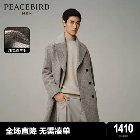 【商场同款】太平鸟男装人字纹毛呢大衣宽松羊毛呢外套B2AAD4104商品大图