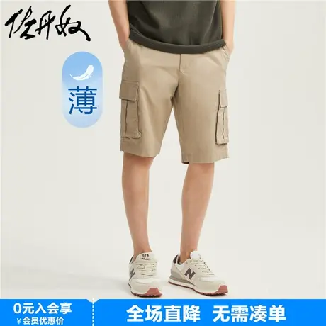 佐丹奴工装短裤男夏季纯棉梭织宽松中腰薄款休闲五分裤男01103302商品大图