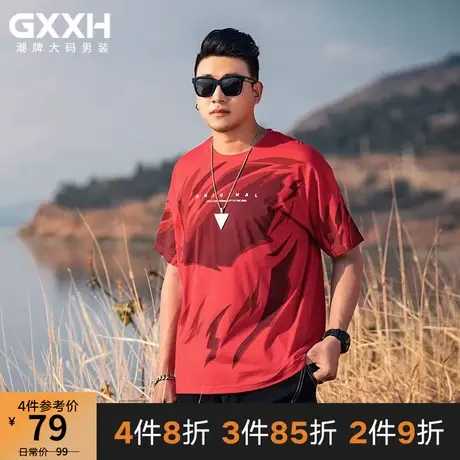 GxxH大码男装潮牌胖子加肥加大圆领短袖T恤个性印花宽松半袖体恤商品大图