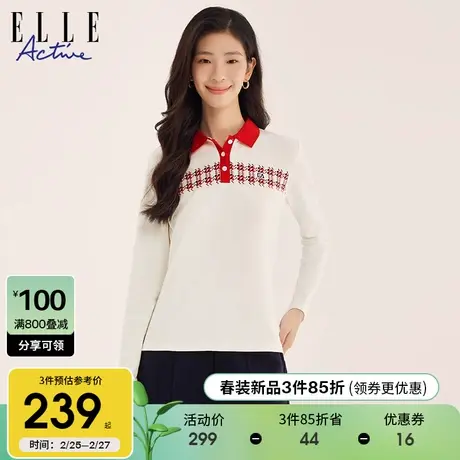 ELLE Active2024春季新款百搭翻领长袖T恤女 修身撞色格纹POLO衫图片