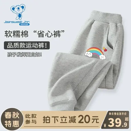 KX真维斯女童春装裤子女大童春秋款运动裤儿童2024新款春季长裤薄图片