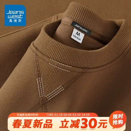 GV真维斯美式复古套头衫男春秋季咖色山系卫衣男款圆领大码春装A商品大图