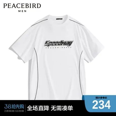 【凉感】太平鸟男装 字母刺绣宽松休闲潮流男士T恤B2DAD2215图片