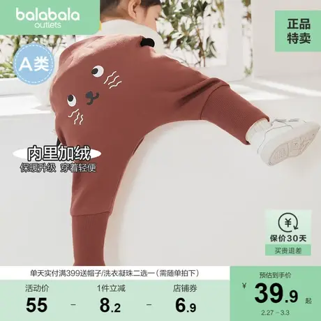 巴拉巴拉宝宝儿童男童女童秋季长裤裤子运动裤休闲裤冬款屁屁裤商品大图