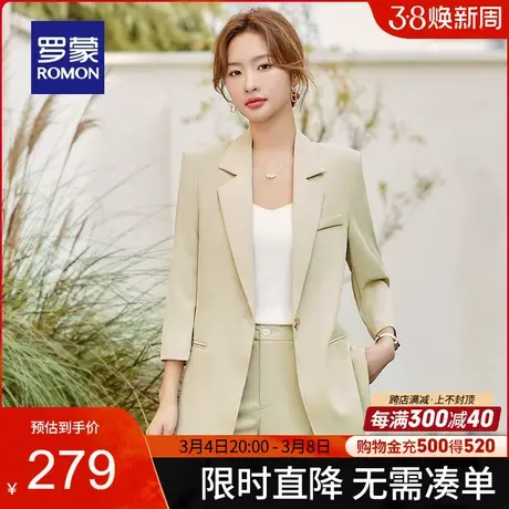 罗蒙女商务修身西服套装2024春季新款修身百搭亲肤七分袖西装正装商品大图