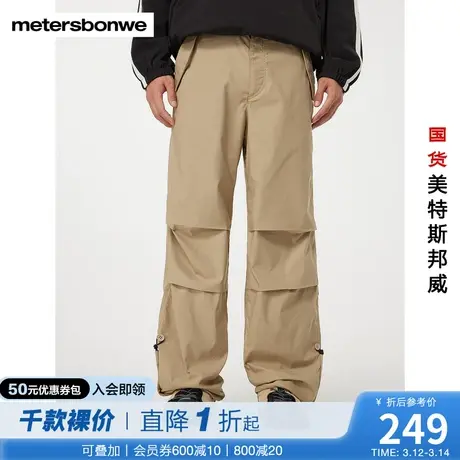美特斯邦威休闲裤男2024春季新款潮酷抽绳工装裤弹力直筒伞兵长裤图片