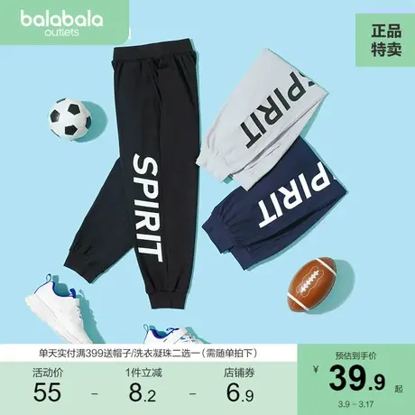 巴拉巴拉男童裤子女童夏季防蚊裤儿童速干运动休闲裤宝宝打底裤潮商品大图