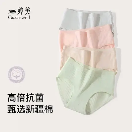 婷美女士内裤女纯棉抗菌裆100%全棉裆时尚中腰日系少女生三角短裤商品大图