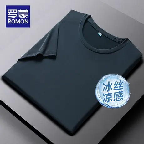 罗蒙夏季薄款短袖男冰丝T恤运动休闲男装2023新款男士圆领上衣男图片
