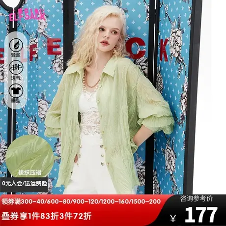 妖精的口袋绿色防晒衬衫女2023夏季新款小衫设计感小众长袖上衣潮图片